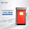 PVC卷簾門開啟方式及使用場景