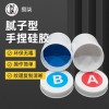 膩子型手捏硅橡膠不粘手不變形牙模手捏硅膠1:1食品模具硅膠