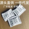 廠供茶香除味中山鐵罐包裝盒茶包吸味包除臭廠價批發量大從