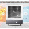 車間水冷風扇MFC18000雷豹冷風機公司聯系方式