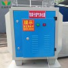 低溫等離子油煙廢氣凈化器 工業靜電油霧除煙環保設備