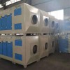 廠供應等離子光機 除味除臭光催化廢氣處設備