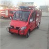 菏澤廠直銷電動消防車價格報價電動四輪消防車多少錢