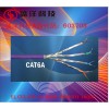 盛洋技供應銅導FFTPCAT6A超六類網絡線