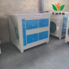 活炭吸附箱 廢氣凈化器 有機廢氣處設備 按需出售