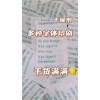 廠供芳香型干燥布藝手袋用香珠除味深圳香味防潮包