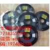 蘇州求ACF膠 現收ACF AC835A