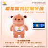 貴陽高校絕愈秘籍曝光！智能心控制系統引全場！