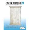 時華創(chuàng)MBR膜，簾式膜，中空纖維膜