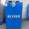 廠房焊煙除塵凈化器全自動大排量煙塵凈化裝置