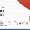 FBC門窗展|2024中國國際門窗幕墻博覽會