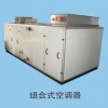 業收空調舊電器超--冰柜拆除冷庫廢空調