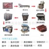 牛肉干加工全套設備 手撕牛肉干生產設備
