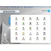 成都維新房地產銷售軟件V5.0