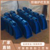 鋼板焊接欄支架 防撞欄扶手底座 景觀帶防欄支架