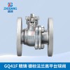 GQ41F 精鑄 德標蘭高平臺球閥