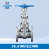 廠供應精良Z41W 標蘭閘閥
