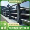 鋅鋼防撞欄 道路交通防撞 碳鋼橋梁防欄