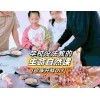 蘇州三六六社會實踐戶外拓展探索自然生蚌殼中的奧秘驗活動