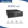 長春研華工控機IPC611