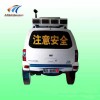 太陽能--警車標志 交通標志價格