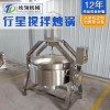 行星醬料炒鍋