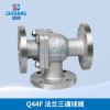 廠供應質邦Q44F 蘭三通球閥