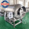 全自動真空滾揉機(jī) 商用肉類滾揉機(jī) 肉類真空腌制機(jī)廠