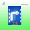 蘭州--led發光指示標志 可變車道標志價格