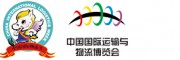 2024中國智慧物流展-亞洲物流雙年展
