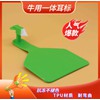 標防疫連式牛用標