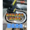 沖激光清洗設(shè)備原及發(fā)展趨勢