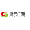 盛元廣通糧油質量測實驗室管系統