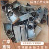 防撞欄鋼板立柱 牛角形支撐架 安全防撞欄桿