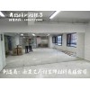 艾雨特舞蹈房鏡子安裝