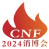2024第四屆--F長三角國際消防產業博覽會
