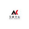 「艾全心」品成分測機構 -試測-接受寄樣