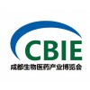 2025成都生物產(chǎn)業(yè)博覽會