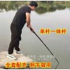浙江桿批發(fā),充電式桿打漁,伸縮竿