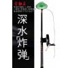 鋰電竿,充電式桿,打漁抄網(wǎng)電桿