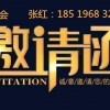 2025西部國際石化及能源新材料產業博覽會