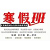 馬上沖-了備考五年制轉(zhuǎn)本該怎么調(diào)整好節(jié)奏上岸本