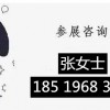 西安熱點展會2025(西部)國際石油化工產業博覽會