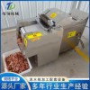 肉類剁塊機生產廠 雞鴨鵝鴿子剁塊機 排剁塊機