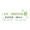 25年瀚宣博大轉本寒假沖-開始啦考點解析題模擬助力提分