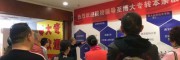 我高職學的學類業，轉本習后期有實習備考沖突怎么辦