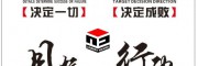五年制轉本計算機業招生院校有哪些？高職學生要認真看完