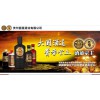 酒道宗主 賴氏正釀賴蘊酒 古醬香喝賴蘊交好運