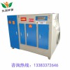 等離子凈化器 1萬風量等離子光機 廢氣處設備