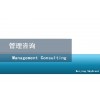 北京個人編寫企業管流程圖和內部控制制度-趙老師
